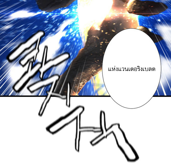 เธญเนเธฒเธ Her Summon