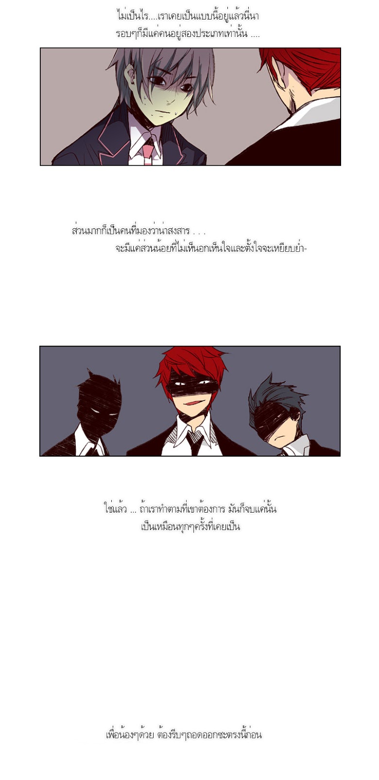 à¸­à¹ˆà¸²à¸™ Girls of the Wildâ€™s