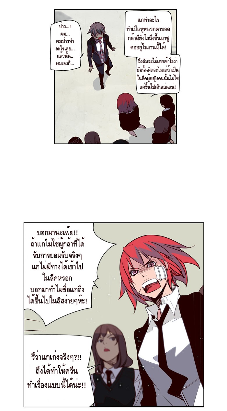 à¸­à¹ˆà¸²à¸™ Girls of the Wildâ€™s