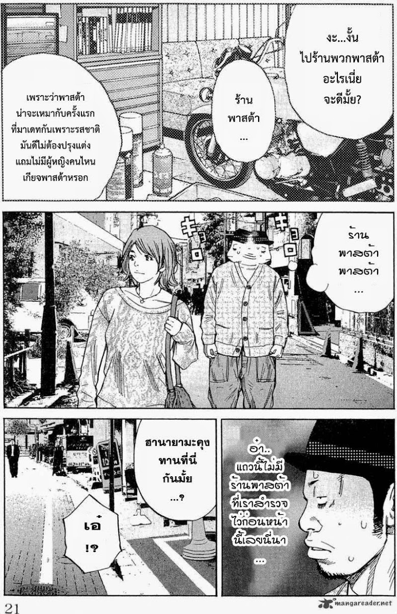 à¸­à¹ˆà¸²à¸™Clover
