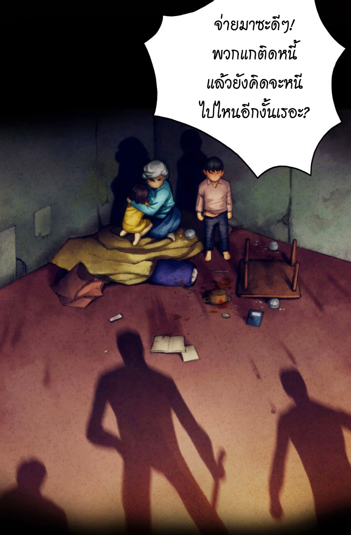 à¸­à¹ˆà¸²à¸™ legendary moonlight sculptor