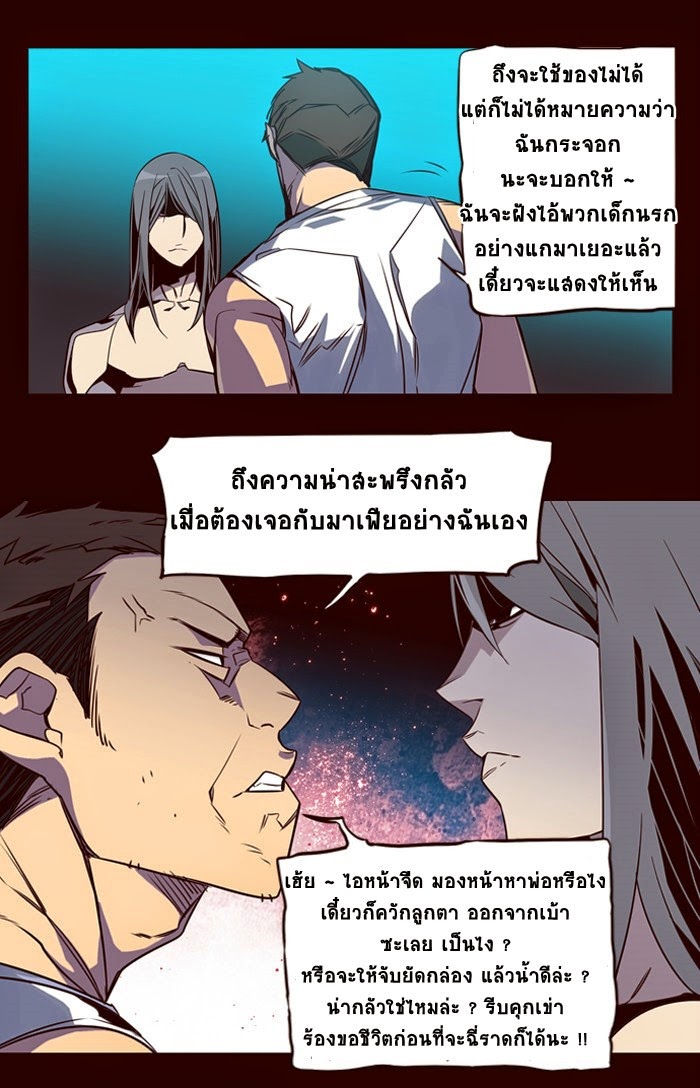 à¸­à¹ˆà¸²à¸™ Girls of the Wildâ€™s