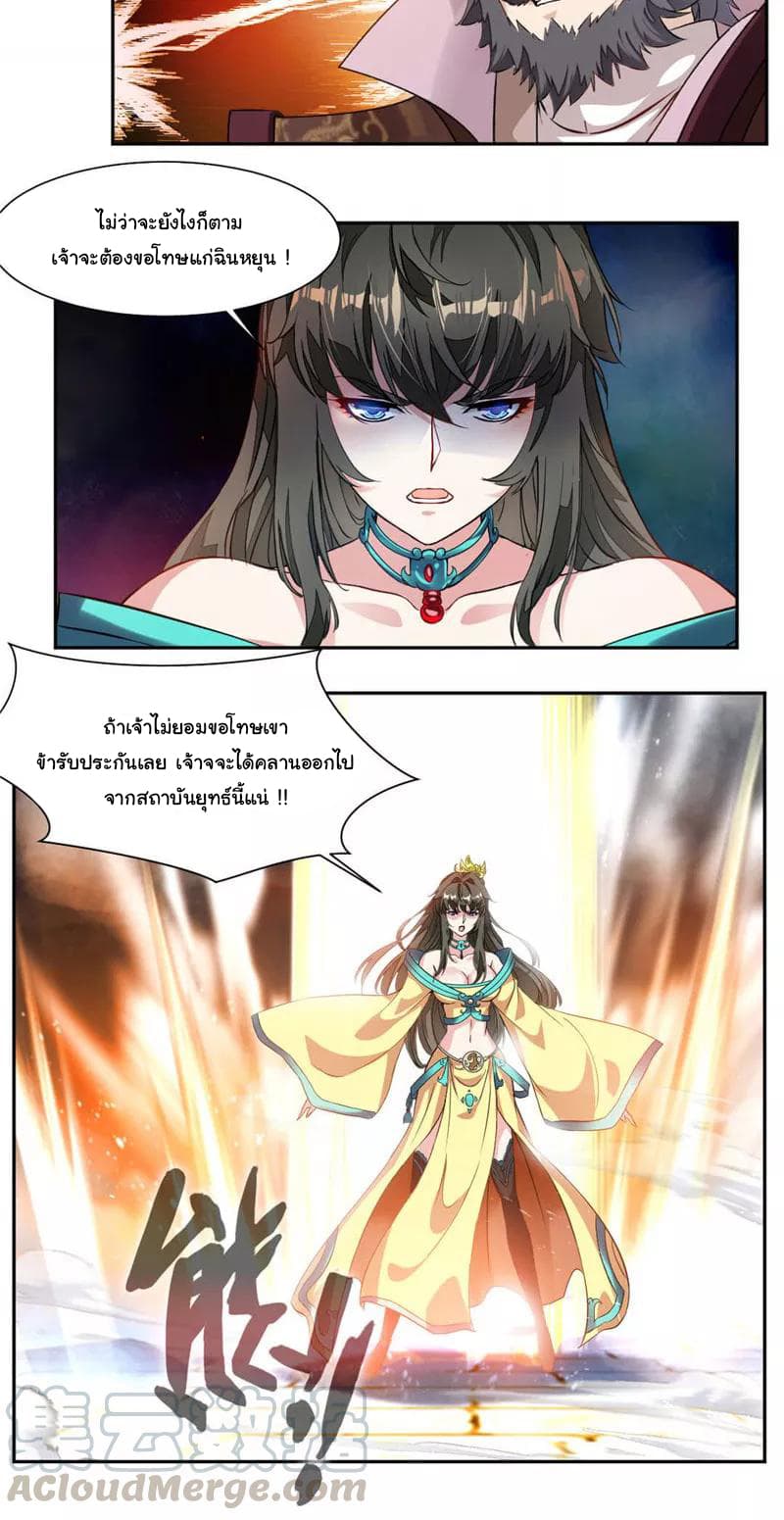 เธญเนเธฒเธ Nine Sun God King