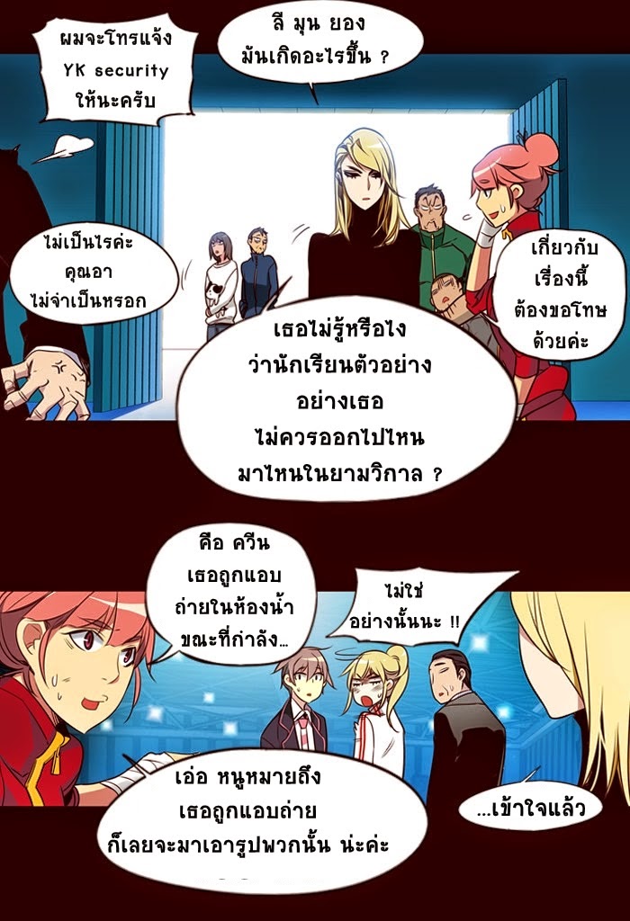 à¸­à¹ˆà¸²à¸™ Girls of the Wildâ€™s