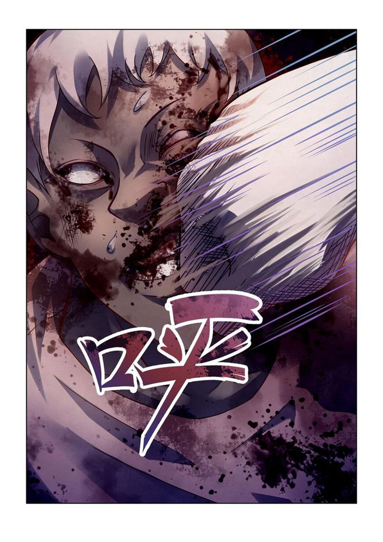 เธญเนเธฒเธ The Last Human