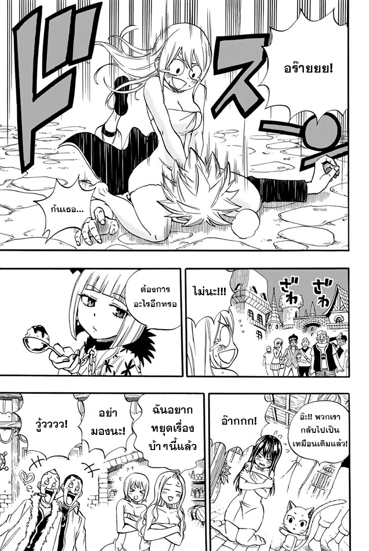 à¹à¸Ÿà¸£à¸µà¹ˆà¹€à¸—à¸¥ à¸ à¸²à¸„à¹€à¸„à¸§à¸ª 100 à¸›à¸µ