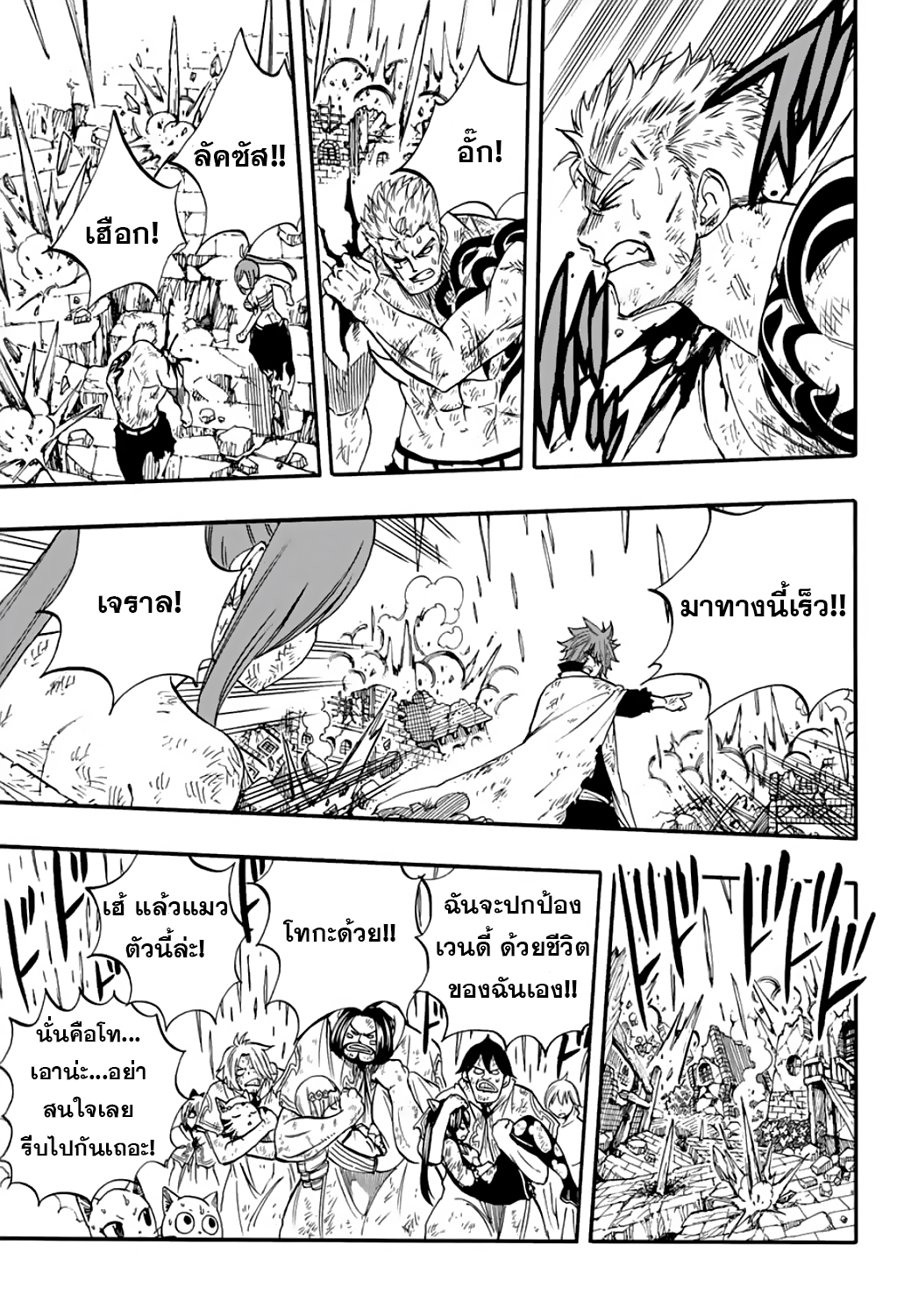 à¹à¸Ÿà¸£à¸µà¹ˆà¹€à¸—à¸¥ à¸ à¸²à¸„à¹€à¸„à¸§à¸ª 100 à¸›à¸µ