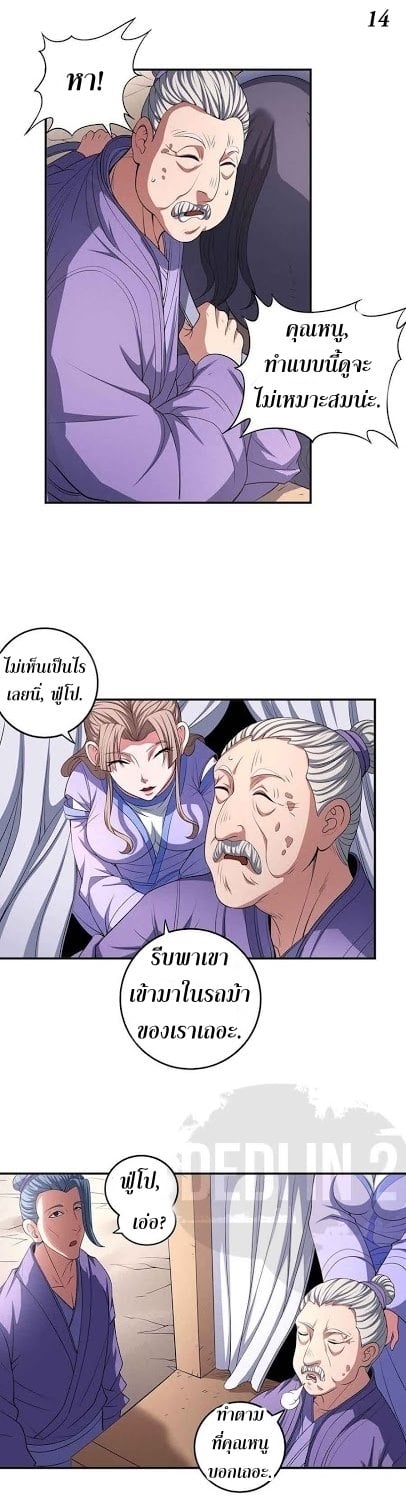 ร ยธยญร ยนหร ยธยฒร ยธโขร ยธยกร ยธยฑร ยธโ€กร ยธโ€กร ยธยฐ ร ยธยร ยธยฒร ยธยฃร ยนล’ร ยธโ€ขร ยธยนร ยธโข