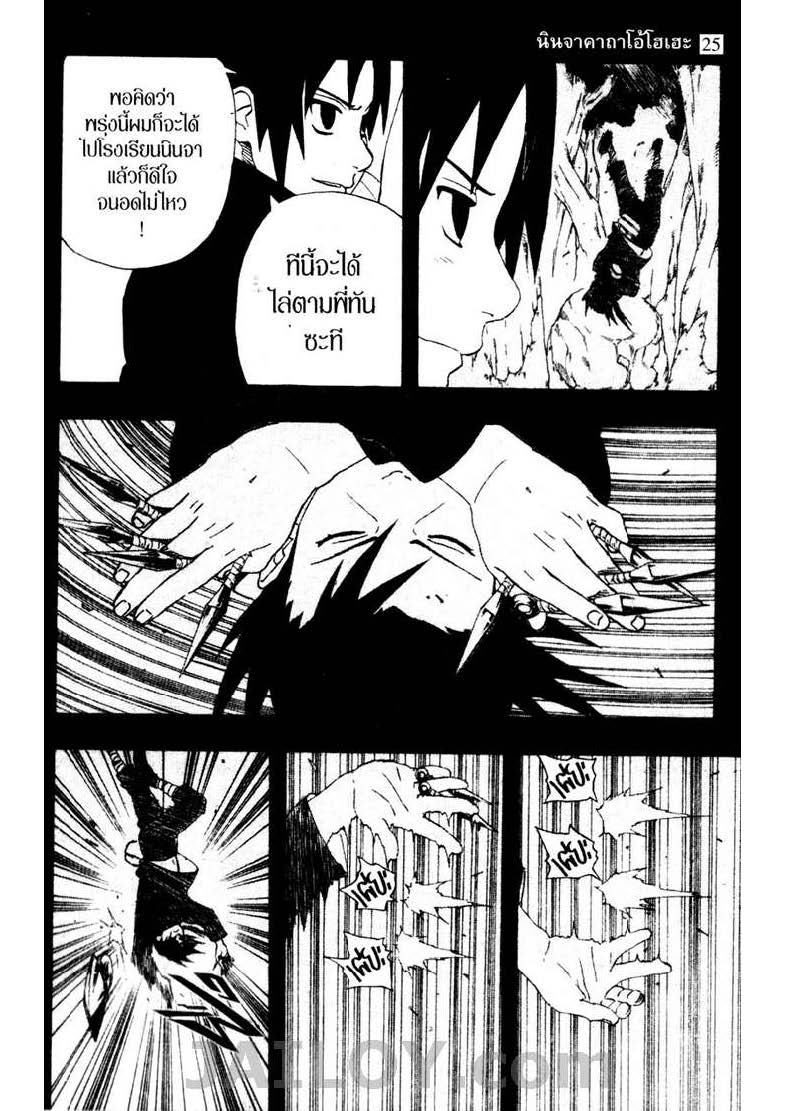 Ã Â¸Â­Ã Â¹Ë†Ã Â¸Â²Ã Â¸â„¢Ã Â¸â„¢Ã Â¸Â²Ã Â¸Â£Ã Â¸Â¹Ã Â¹â€šÃ Â¸â€¢Ã Â¸Â°