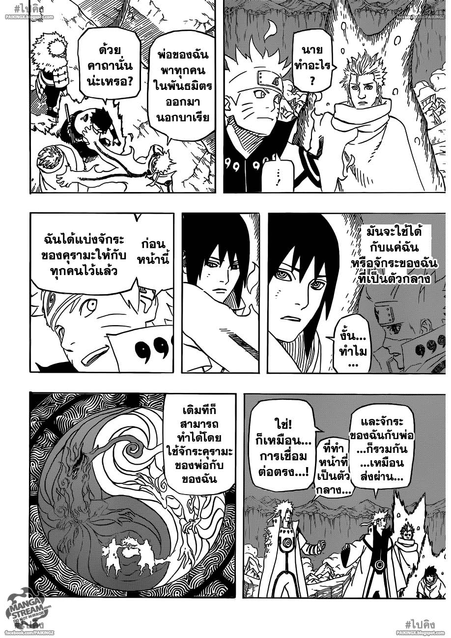 Ã Â¸Â­Ã Â¹Ë†Ã Â¸Â²Ã Â¸â„¢Ã Â¸â„¢Ã Â¸Â²Ã Â¸Â£Ã Â¸Â¹Ã Â¹â€šÃ Â¸â€¢Ã Â¸Â°