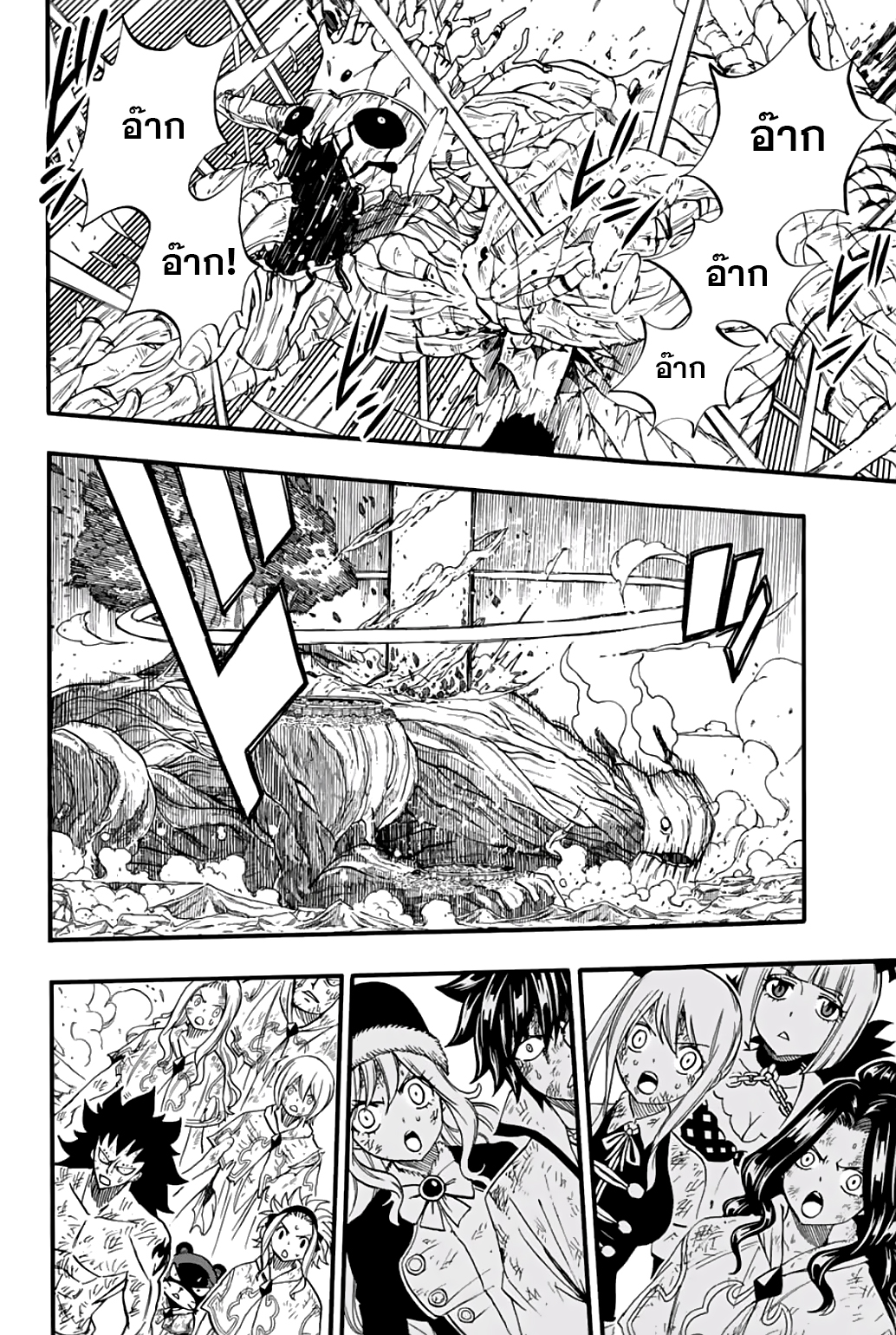 à¹à¸Ÿà¸£à¸µà¹ˆà¹€à¸—à¸¥ à¸ à¸²à¸„à¹€à¸„à¸§à¸ª 100 à¸›à¸µ