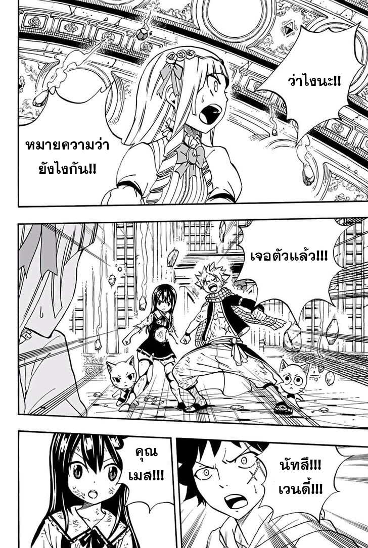 à¹à¸Ÿà¸£à¸µà¹ˆà¹€à¸—à¸¥ à¸ à¸²à¸„à¹€à¸„à¸§à¸ª 100 à¸›à¸µ