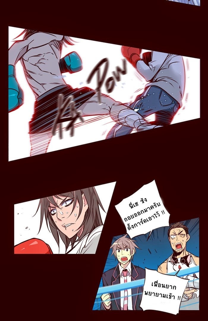 à¸­à¹ˆà¸²à¸™ Girls of the Wildâ€™s