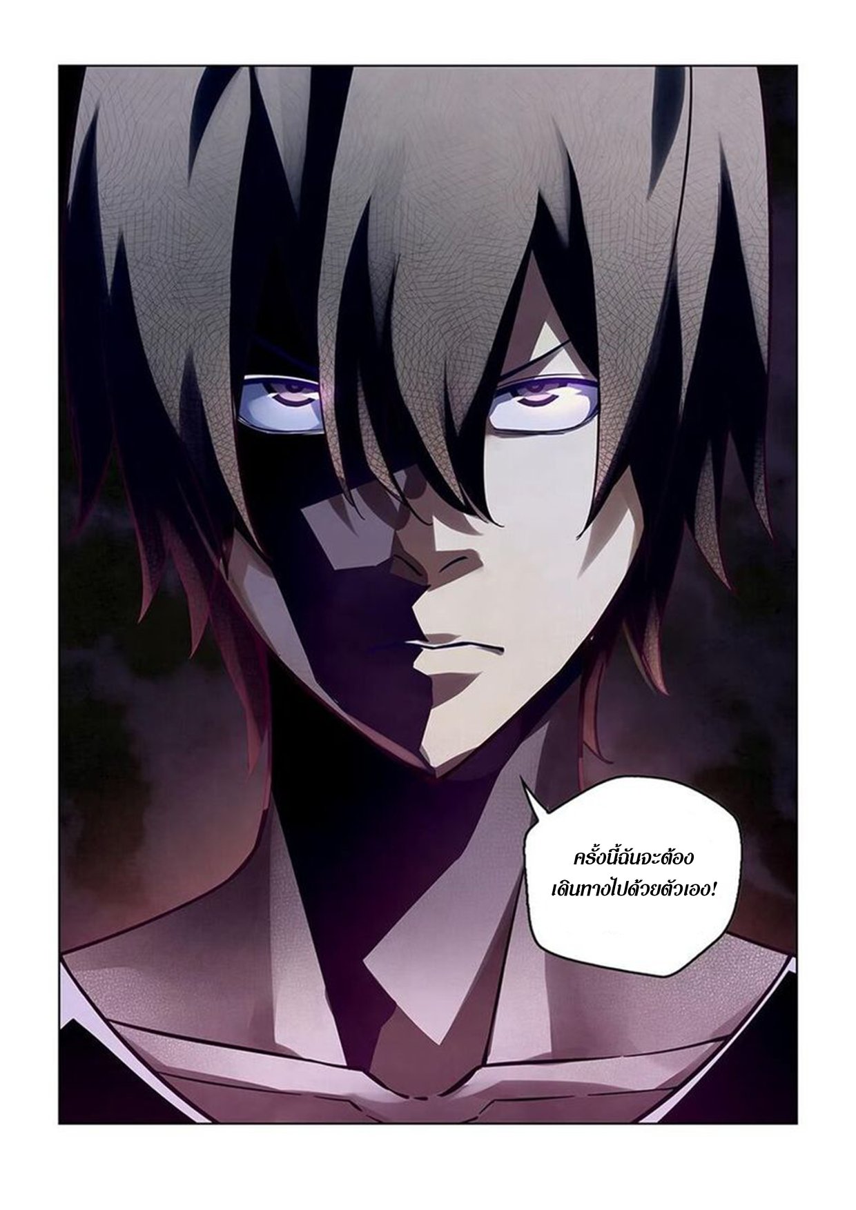 เธญเนเธฒเธ The Last Human