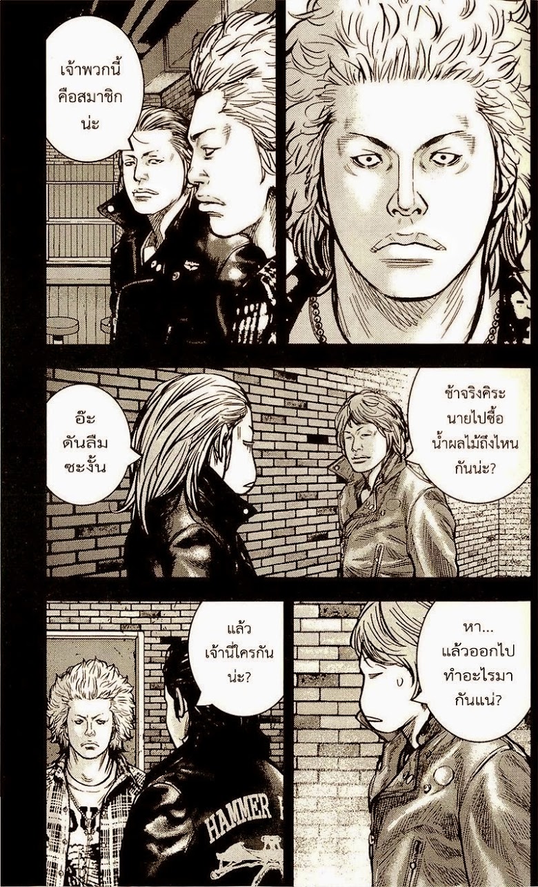 à¸­à¹ˆà¸²à¸™Clover