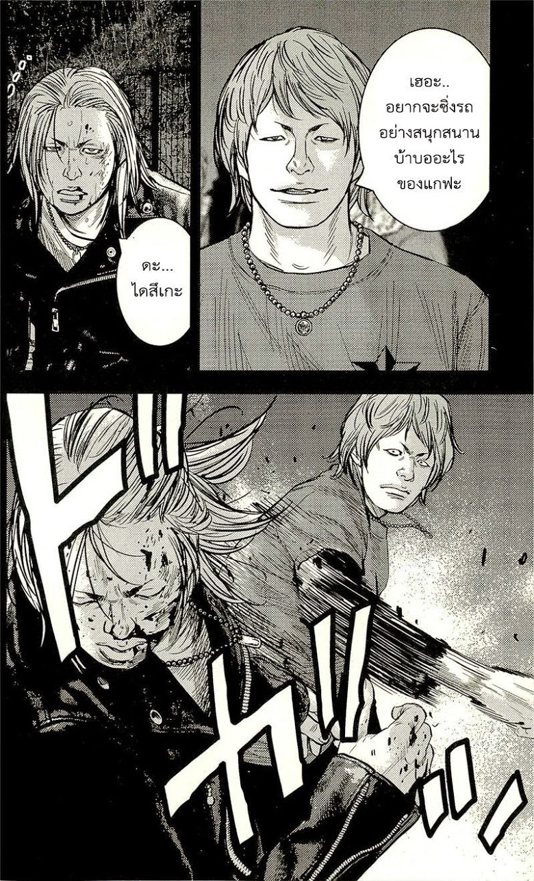 à¸­à¹ˆà¸²à¸™Clover