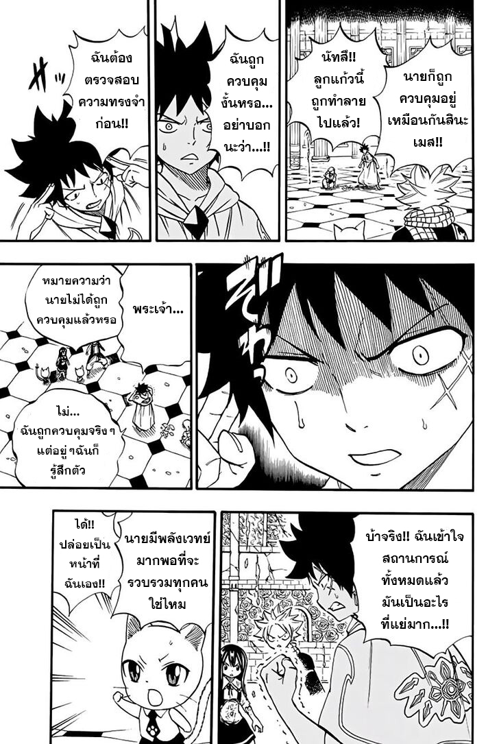 à¹à¸Ÿà¸£à¸µà¹ˆà¹€à¸—à¸¥ à¸ à¸²à¸„à¹€à¸„à¸§à¸ª 100 à¸›à¸µ