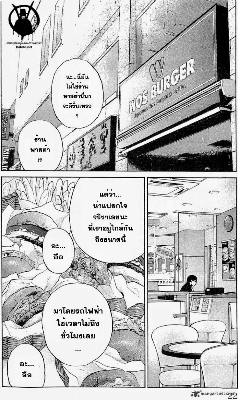 à¸­à¹ˆà¸²à¸™Clover