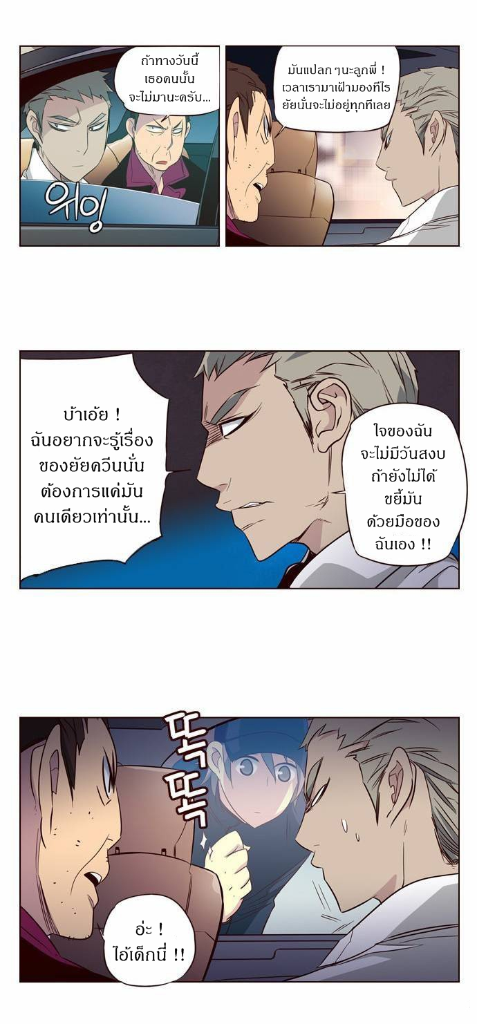 à¸­à¹ˆà¸²à¸™ Girls of the Wildâ€™s