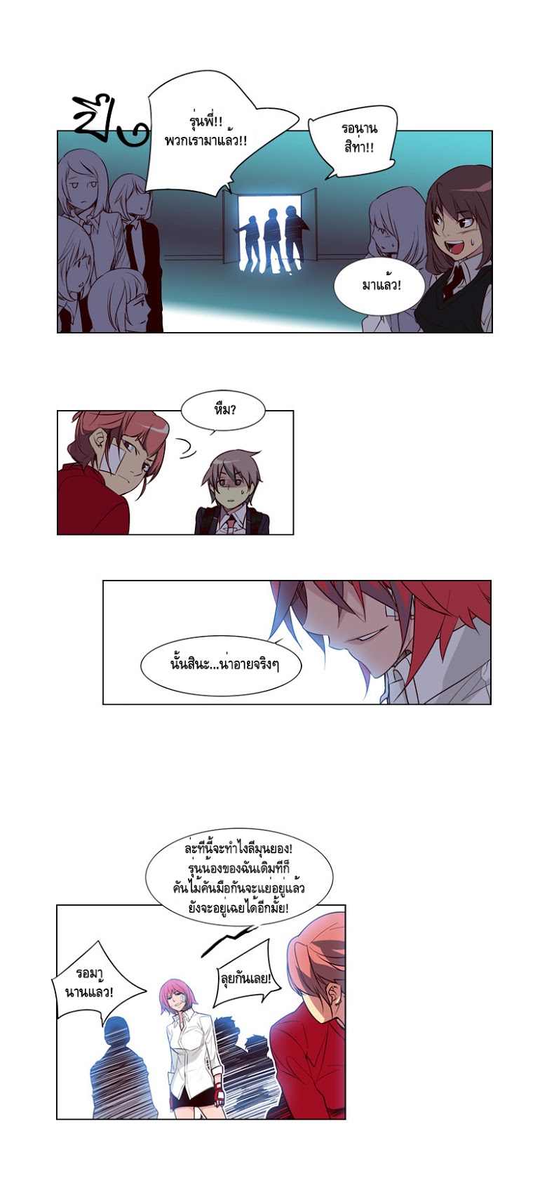 à¸­à¹ˆà¸²à¸™ Girls of the Wildâ€™s