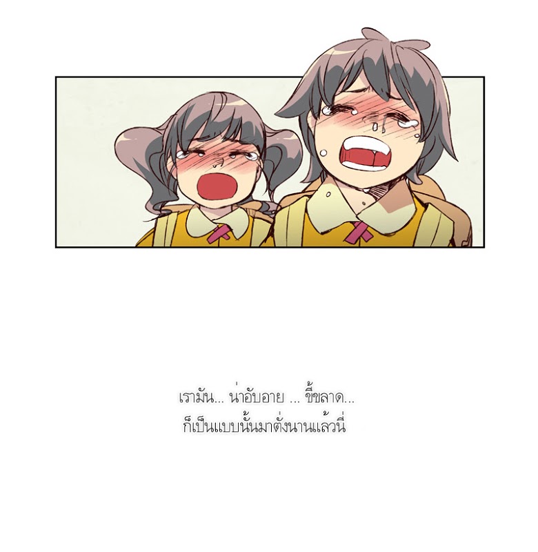 à¸­à¹ˆà¸²à¸™ Girls of the Wildâ€™s