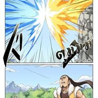 เธญเนเธฒเธ Star Martial God Technique