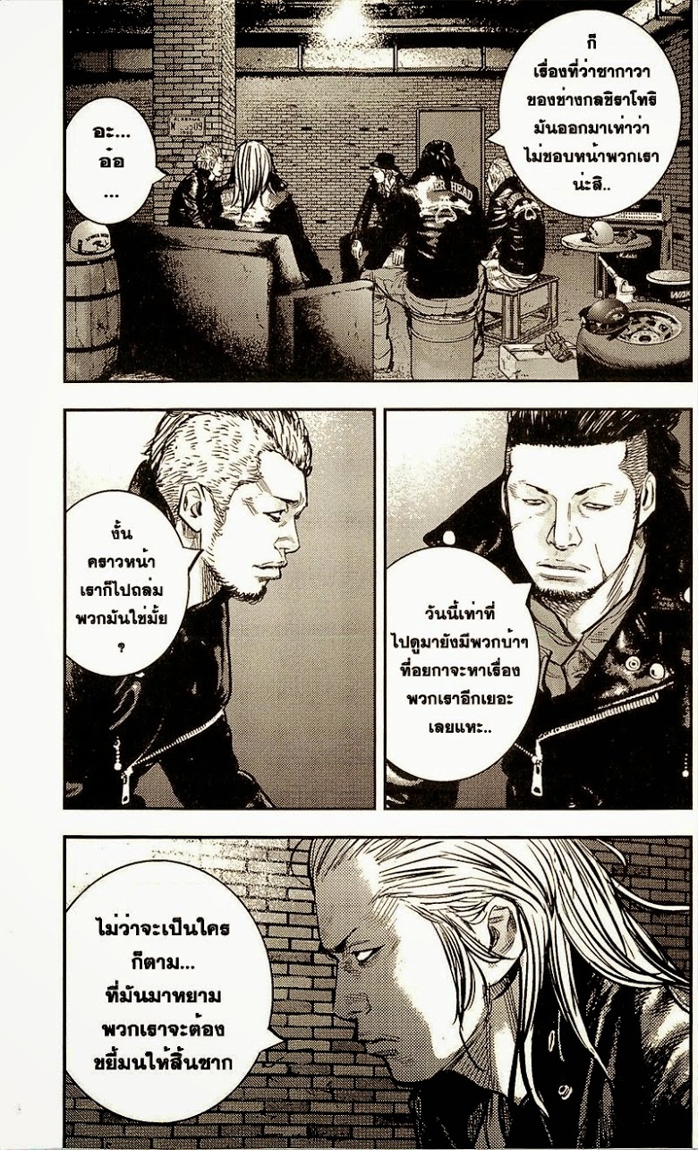à¸­à¹ˆà¸²à¸™Clover