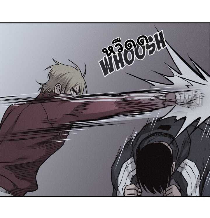 à¸­à¹ˆà¸²à¸™ Pounding
