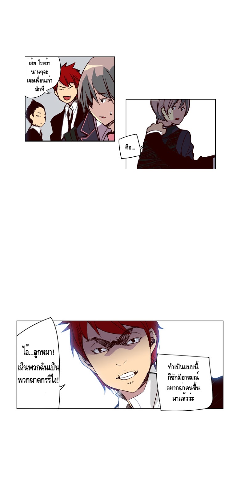 à¸­à¹ˆà¸²à¸™ Girls of the Wildâ€™s