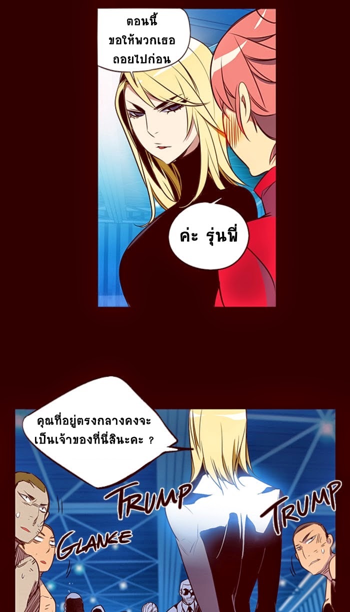 à¸­à¹ˆà¸²à¸™ Girls of the Wildâ€™s