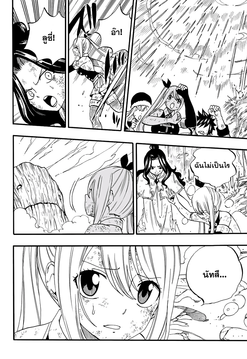 à¹à¸Ÿà¸£à¸µà¹ˆà¹€à¸—à¸¥ à¸ à¸²à¸„à¹€à¸„à¸§à¸ª 100 à¸›à¸µ