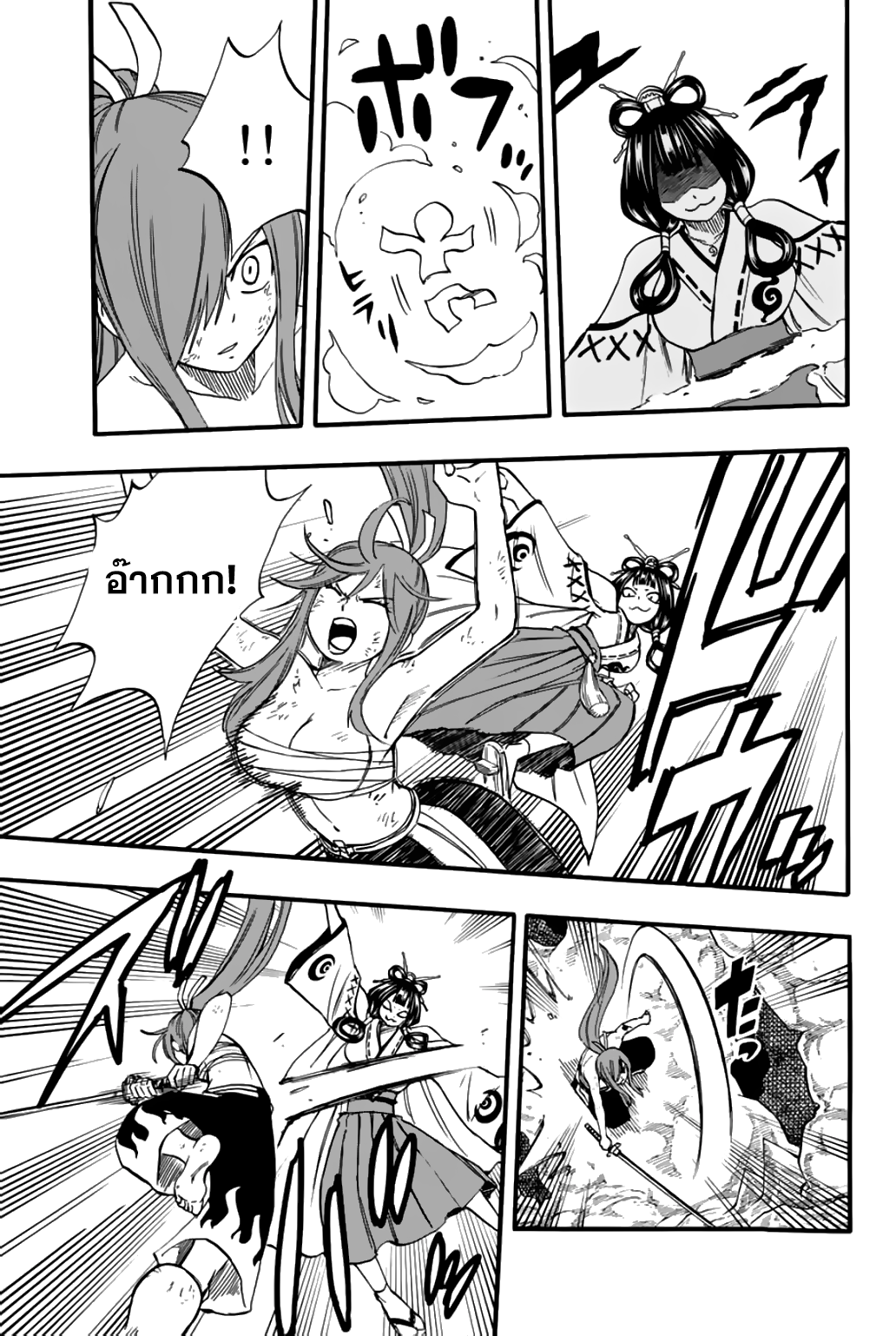 à¸­à¹ˆà¸²à¸™ à¹à¸Ÿà¸£à¸µà¹ˆà¹€à¸—à¸¥ à¸ à¸²à¸„à¹€à¸„à¸§à¸ª 100 à¸›à¸µ