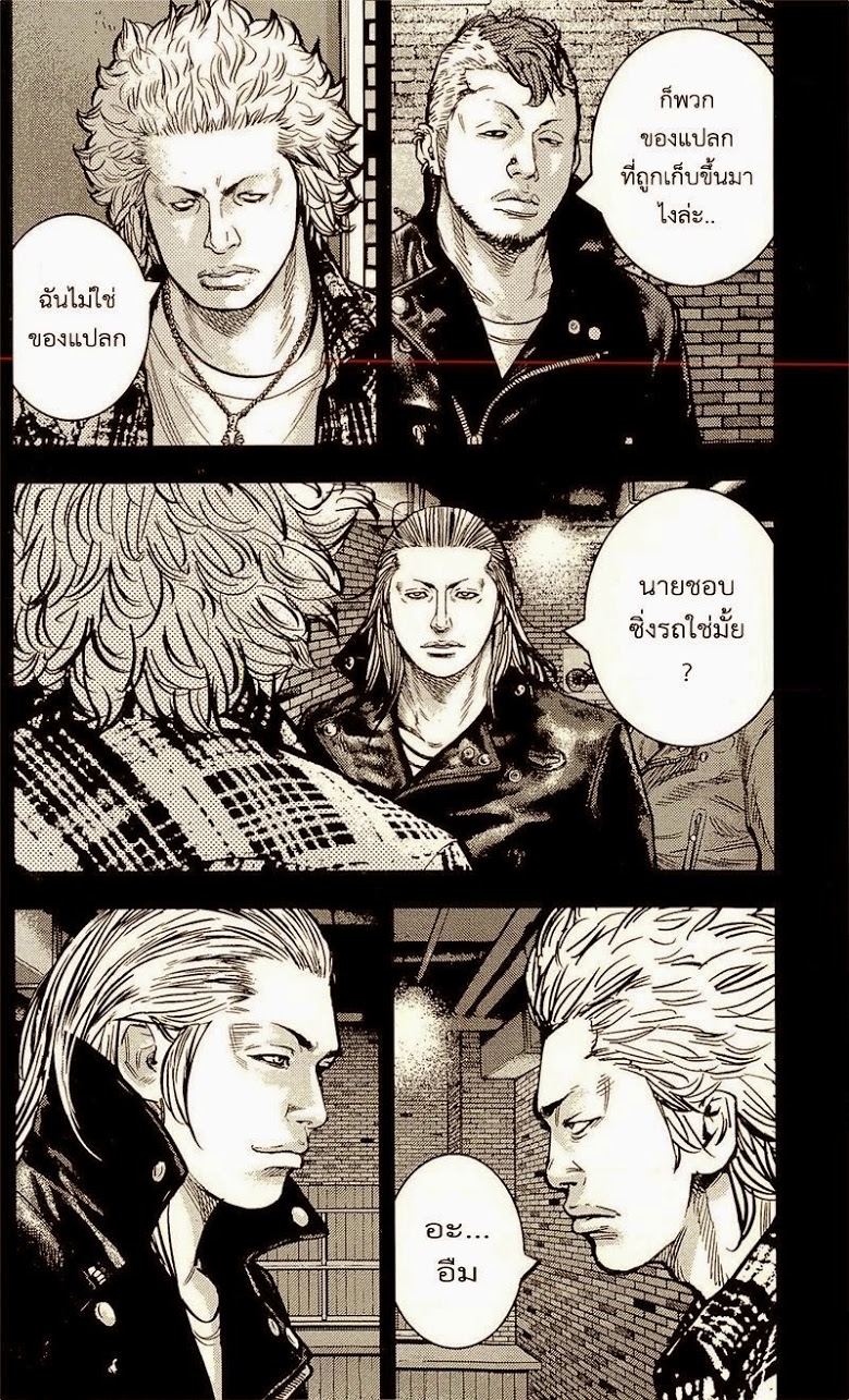 à¸­à¹ˆà¸²à¸™Clover