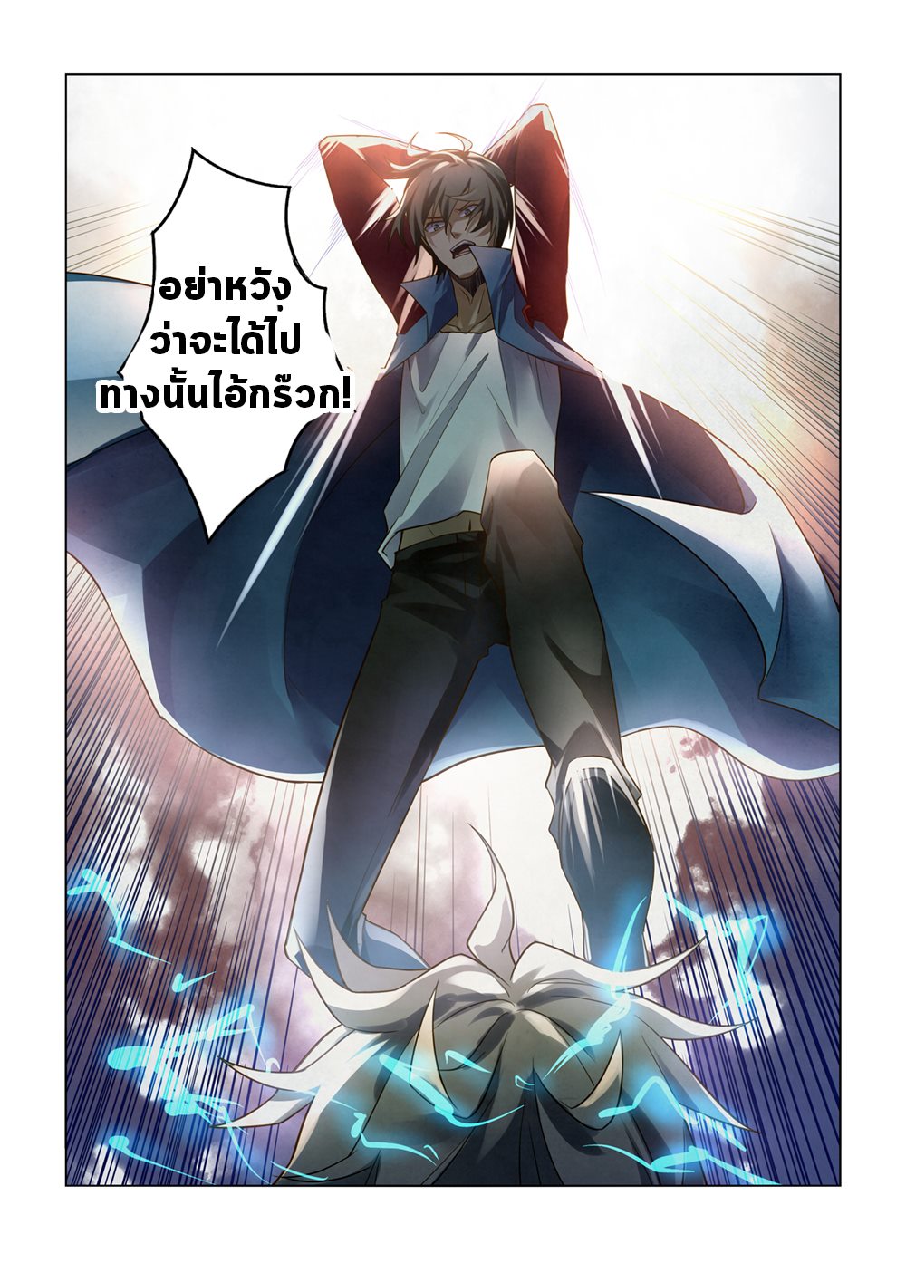 เธญเนเธฒเธ The Last Human