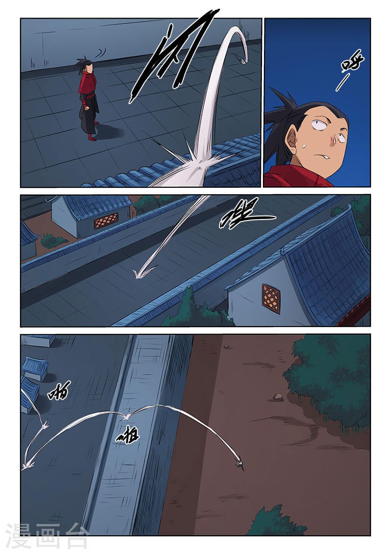 เธญเนเธฒเธ Star Martial God Technique