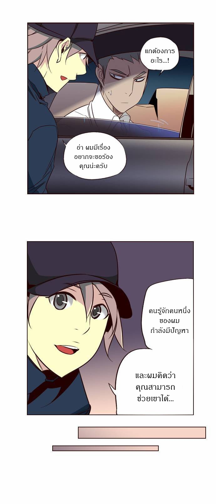 à¸­à¹ˆà¸²à¸™ Girls of the Wildâ€™s