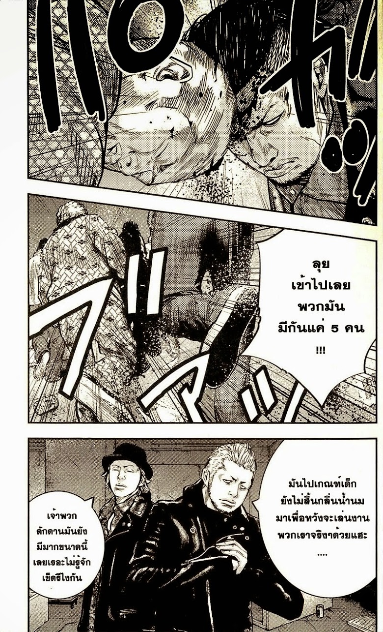 à¸­à¹ˆà¸²à¸™Clover