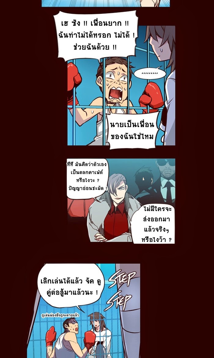 à¸­à¹ˆà¸²à¸™ Girls of the Wildâ€™s