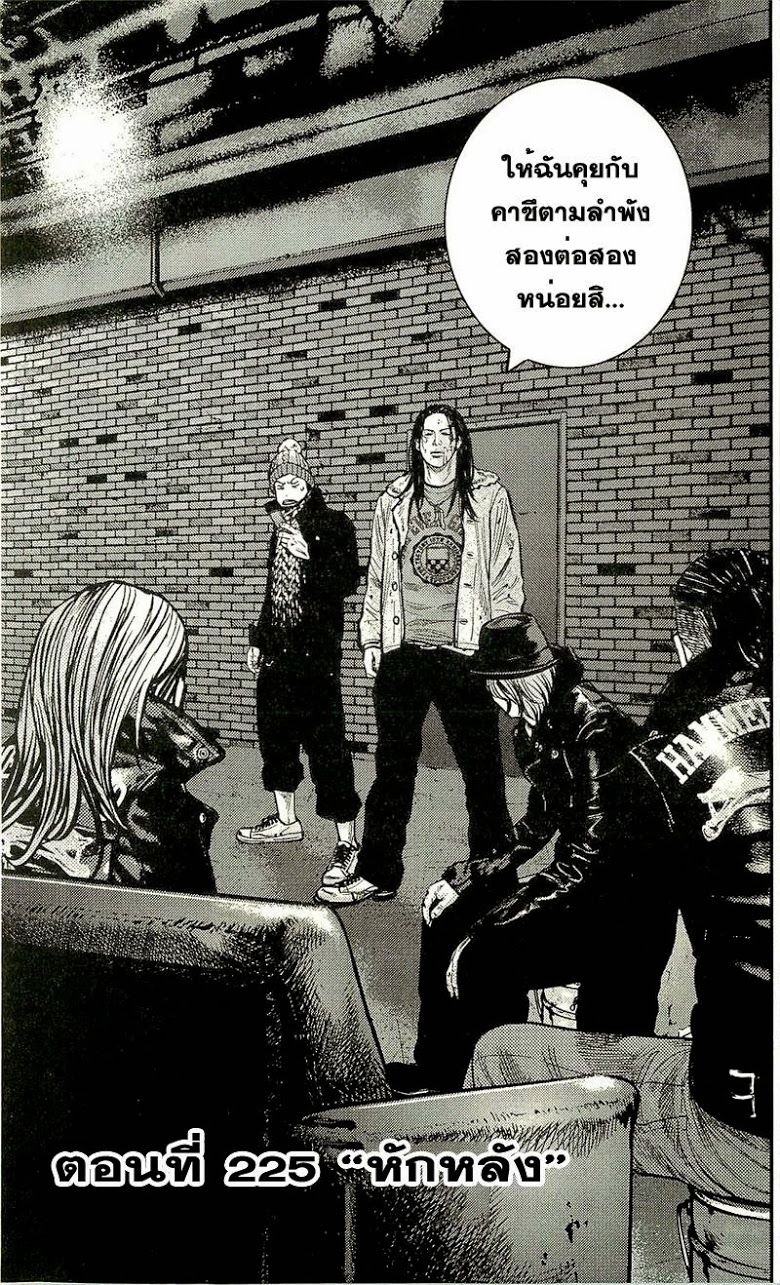 à¸­à¹ˆà¸²à¸™Clover