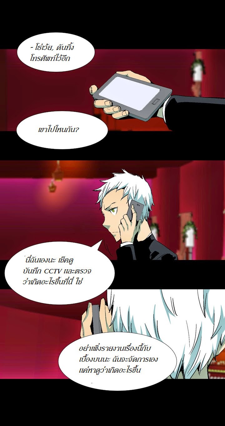 à¸­à¹ˆà¸²à¸™ Ability