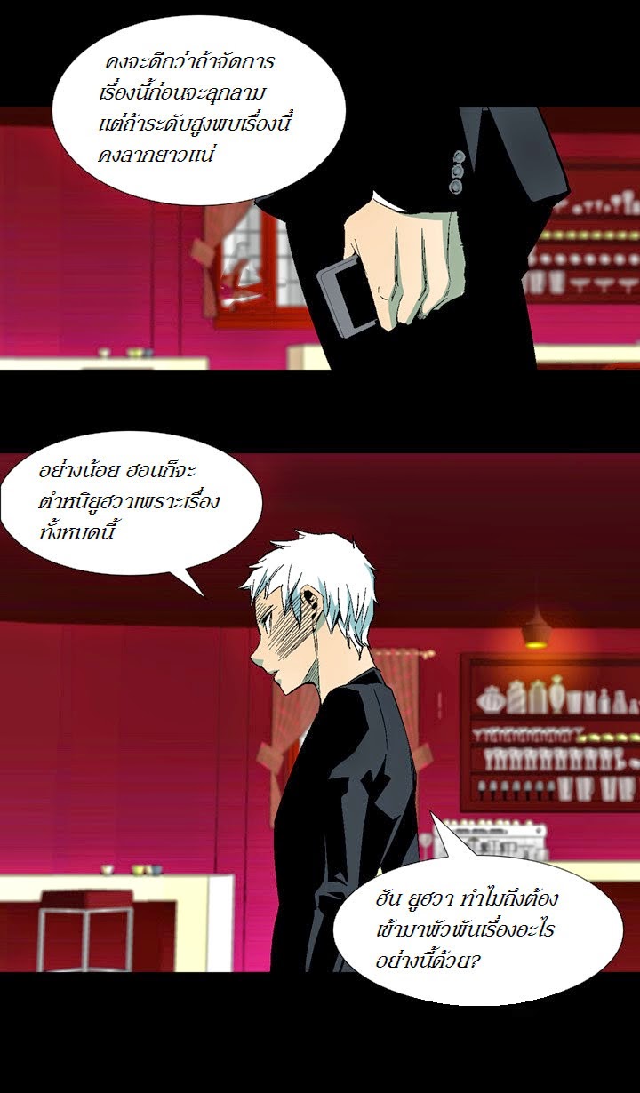 à¸­à¹ˆà¸²à¸™ Ability