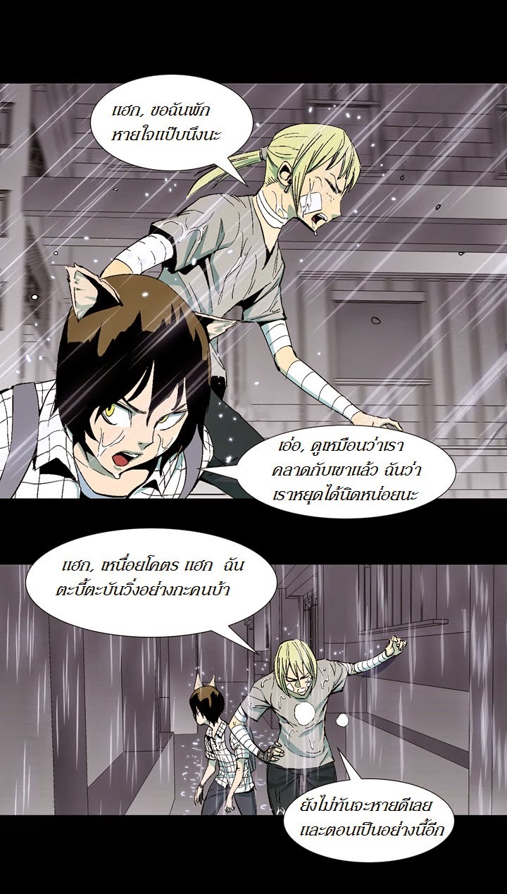 à¸­à¹ˆà¸²à¸™ Ability