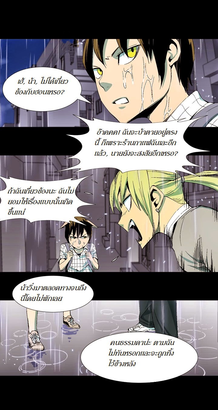 à¸­à¹ˆà¸²à¸™ Ability