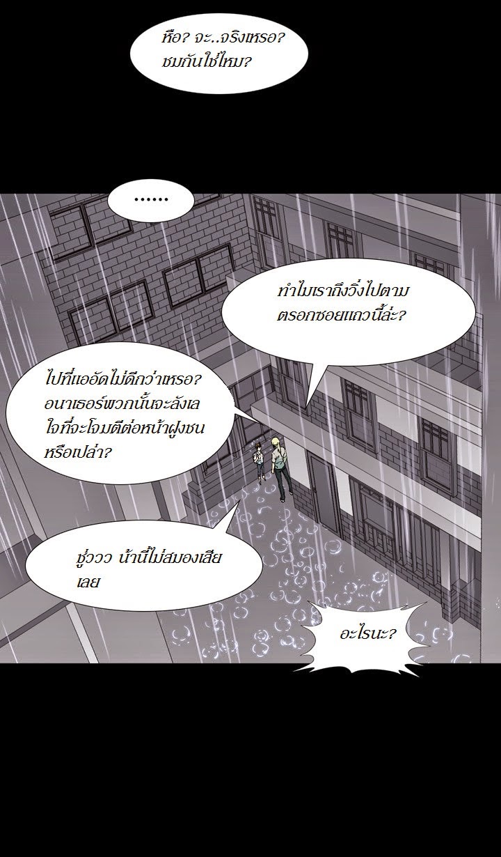 à¸­à¹ˆà¸²à¸™ Ability
