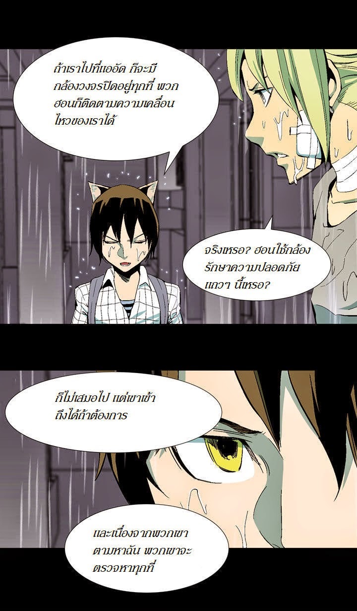 à¸­à¹ˆà¸²à¸™ Ability