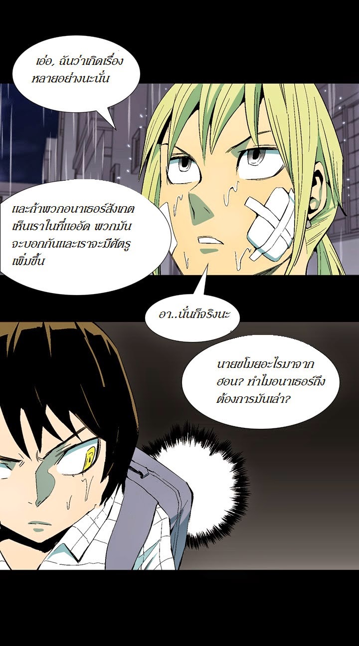 à¸­à¹ˆà¸²à¸™ Ability