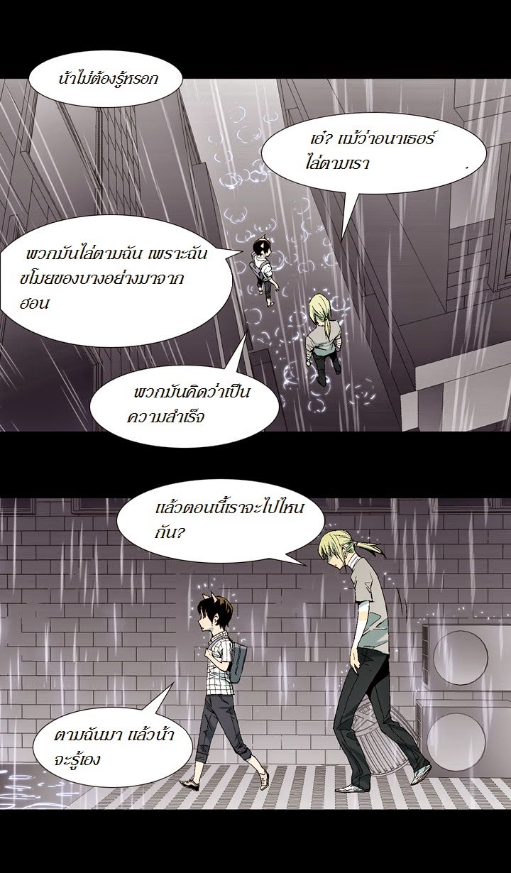 à¸­à¹ˆà¸²à¸™ Ability