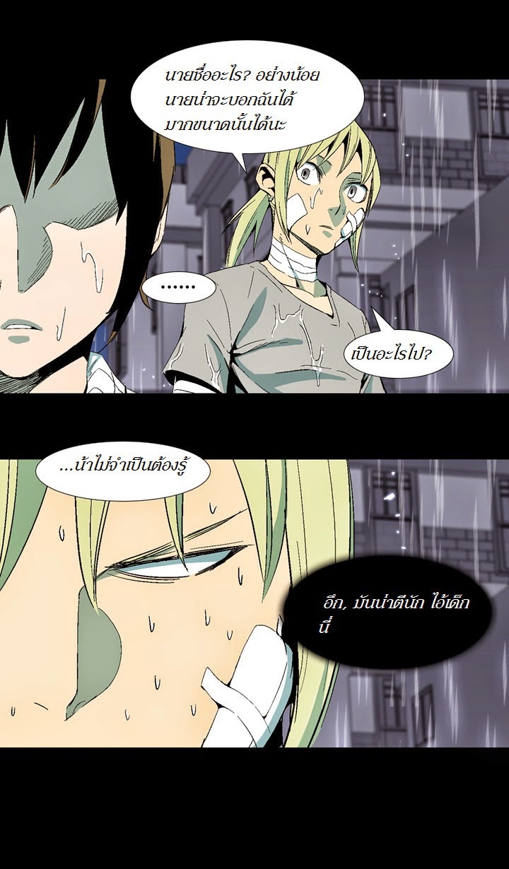 à¸­à¹ˆà¸²à¸™ Ability