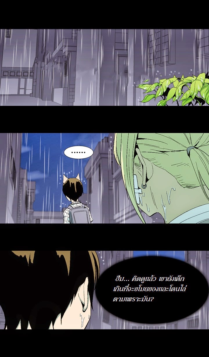 à¸­à¹ˆà¸²à¸™ Ability
