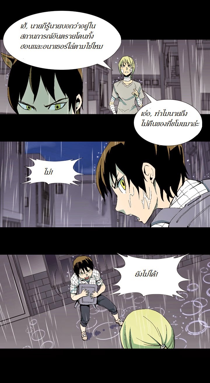 à¸­à¹ˆà¸²à¸™ Ability